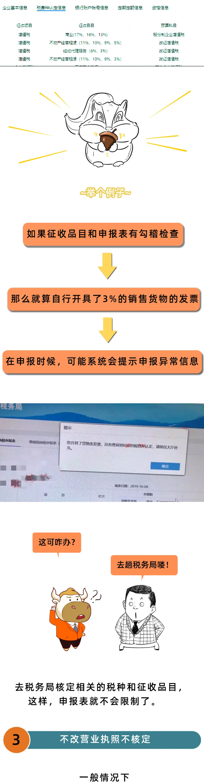 微信圖片_20210710112405.png