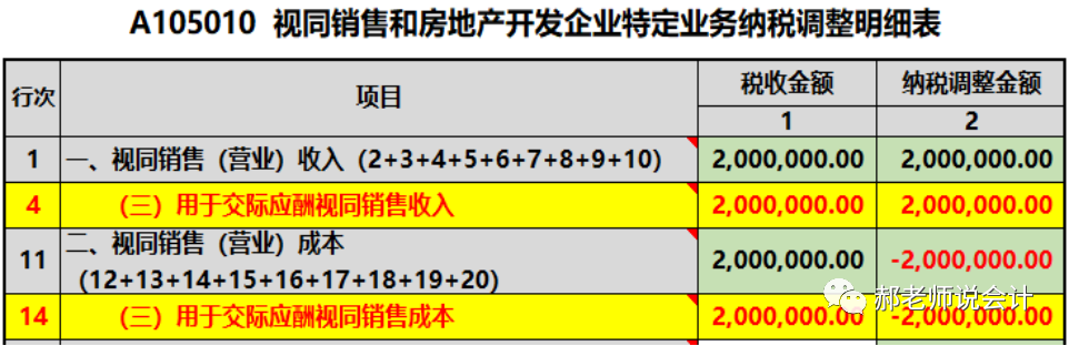 微信圖片_20210712120237.png