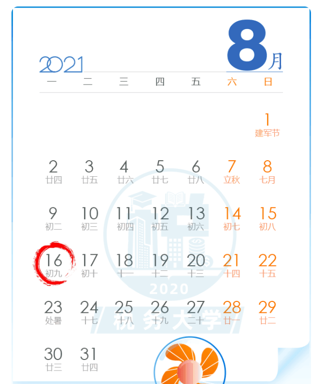 1627348046756039.png