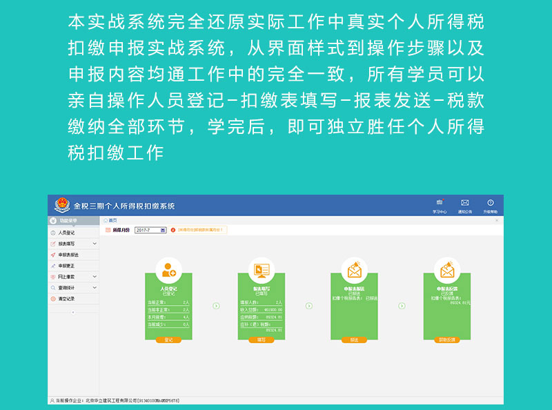 税3.jpg