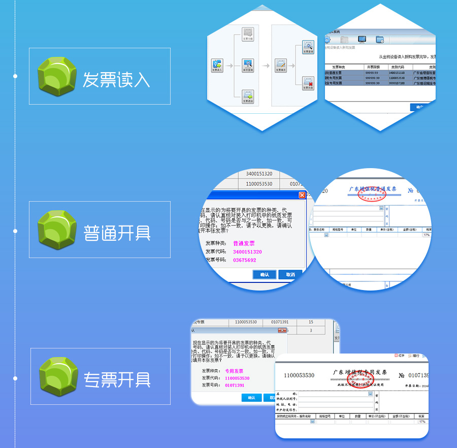 增值税4.jpg