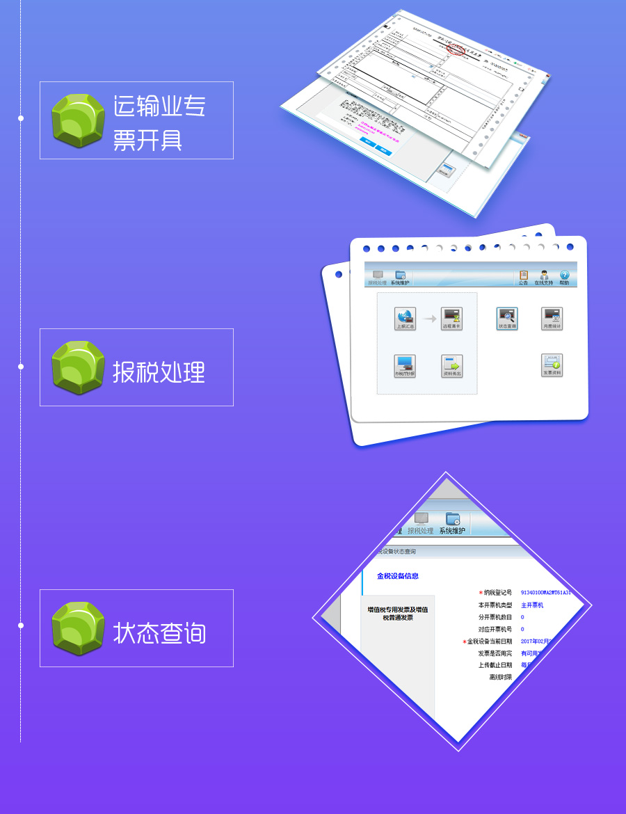 增值税5.jpg