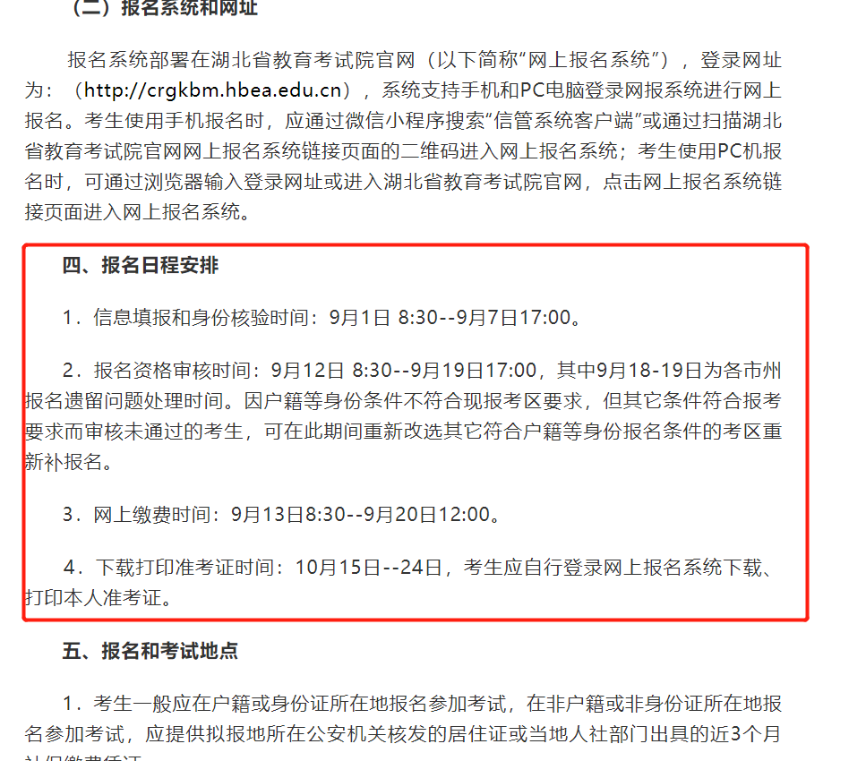 微信圖片_20210903105723.png