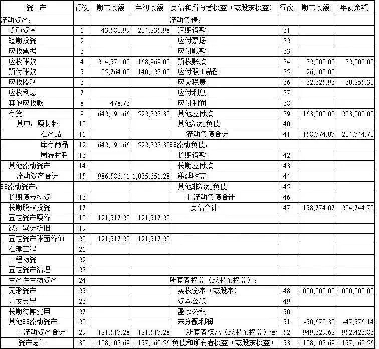 微信图片_20211115124525.jpg