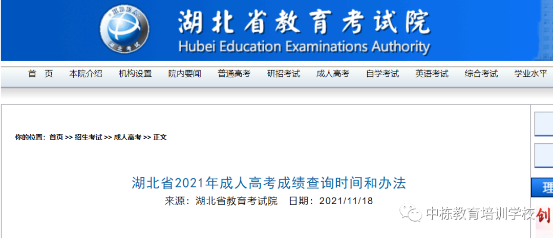 微信圖片_20211118132858.png
