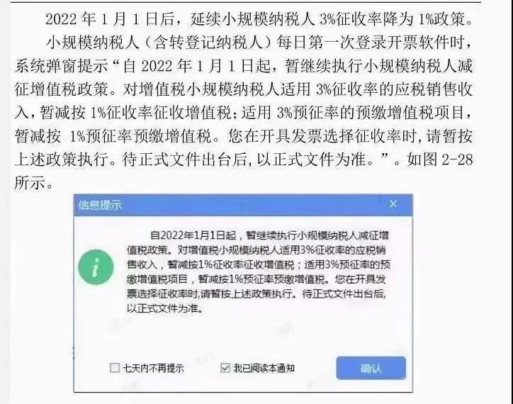 微信圖片_20220118175305.jpg