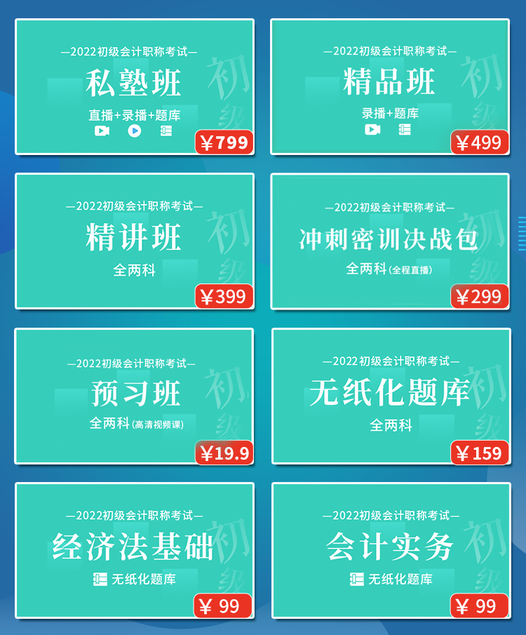 02初级(2).jpg