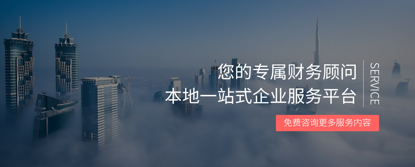 河源市恒睿财税代理有限公司_06.jpg