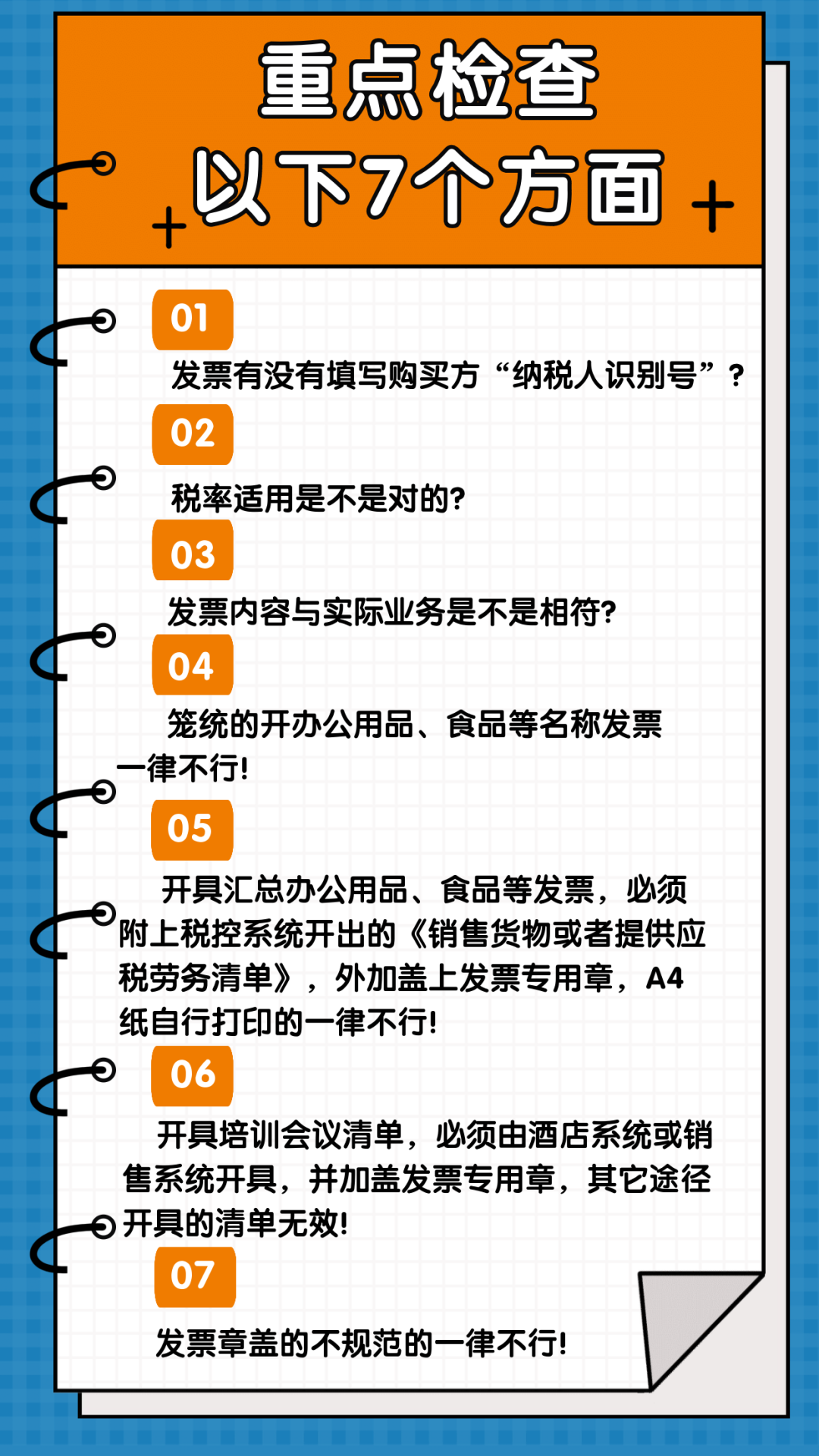 微信图片_20220424111821.png