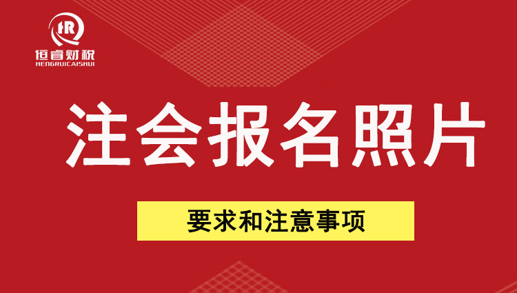 工商变更红色版-恢复的-恢复的.jpg