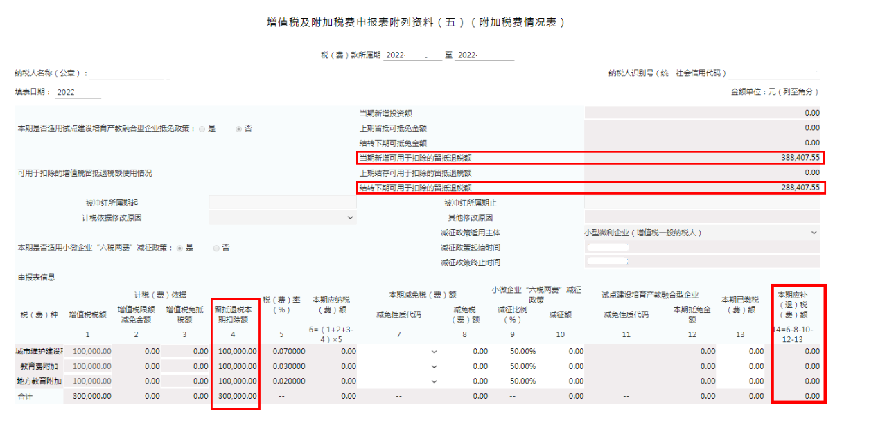 微信图片_20220518224435.png