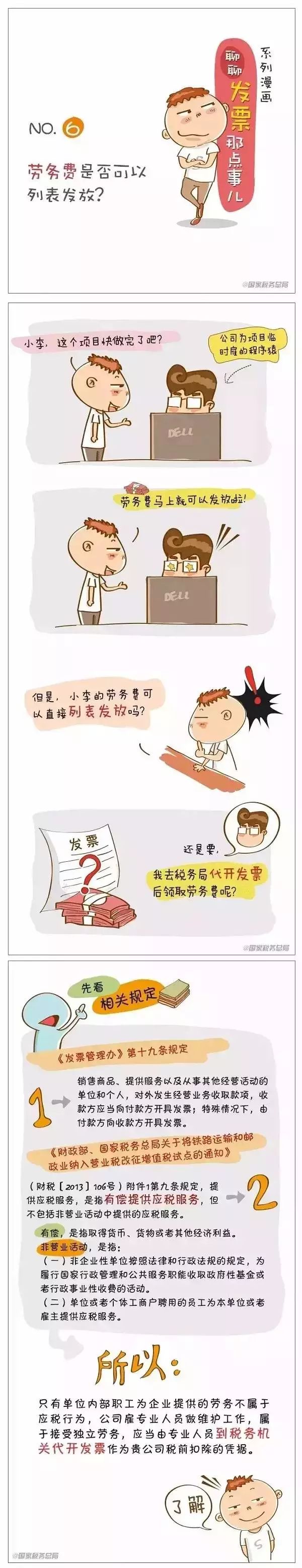 微信图片_20220520150603.jpg