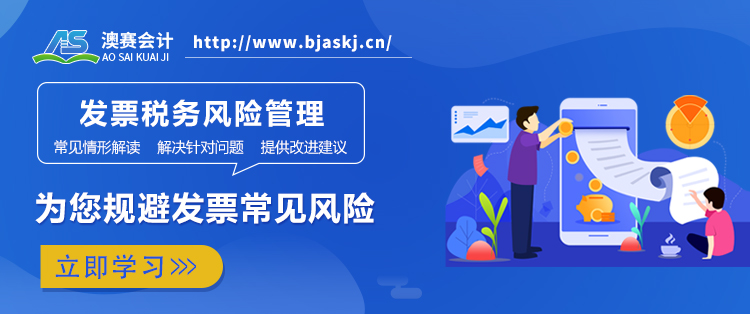 06发票 (1).jpg