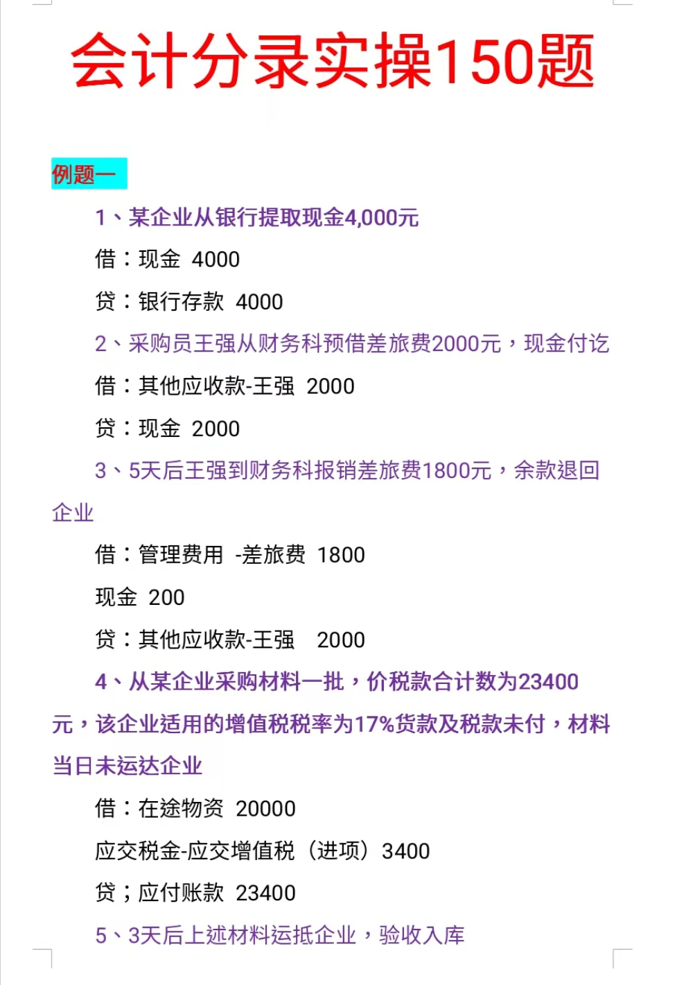 1660275620475.jpg