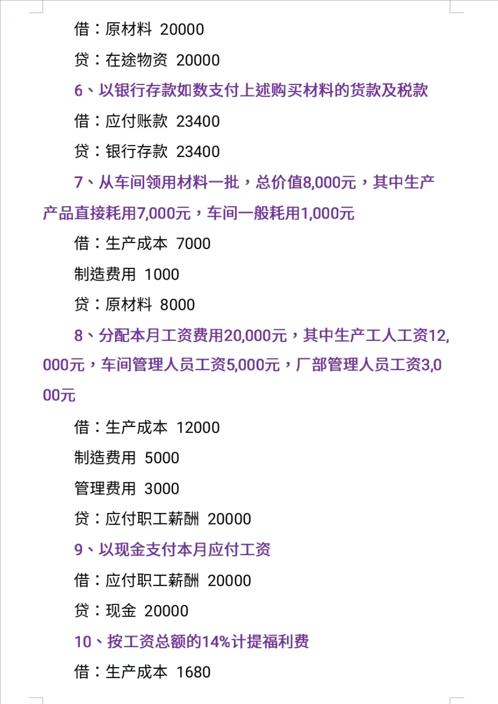 1660275636262.jpg