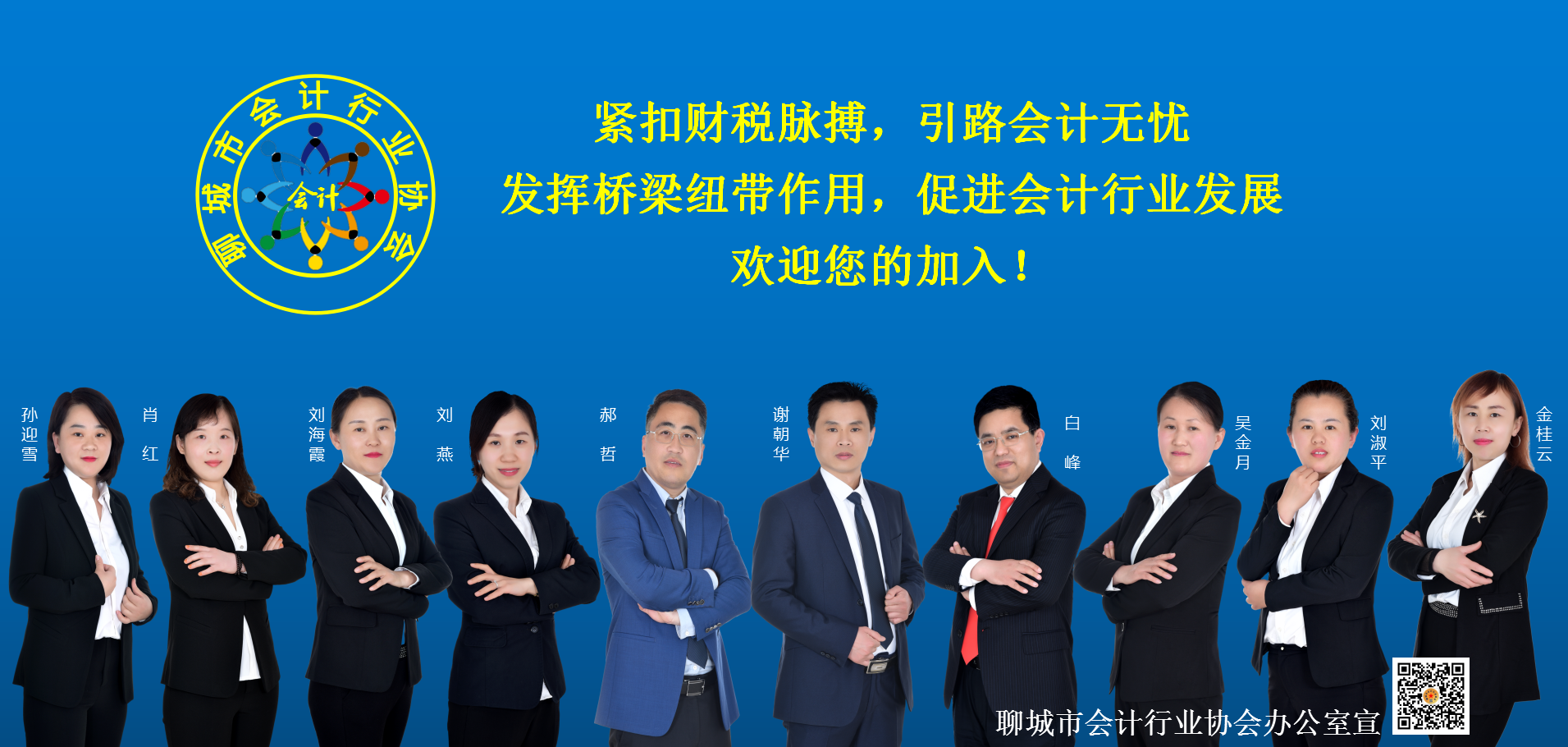 微信图片_20220919124002.png
