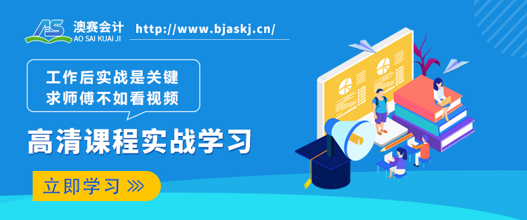 05报税实战(1).jpg