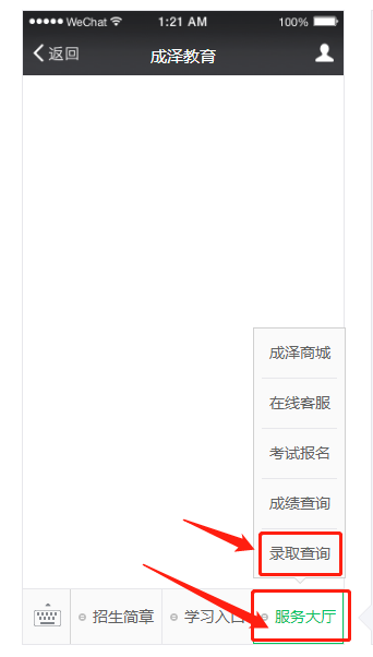 微信图片_20221217160157.png