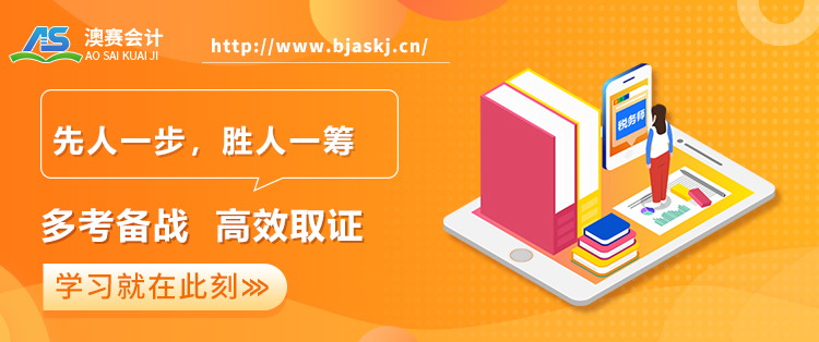 03税务师(1).jpg
