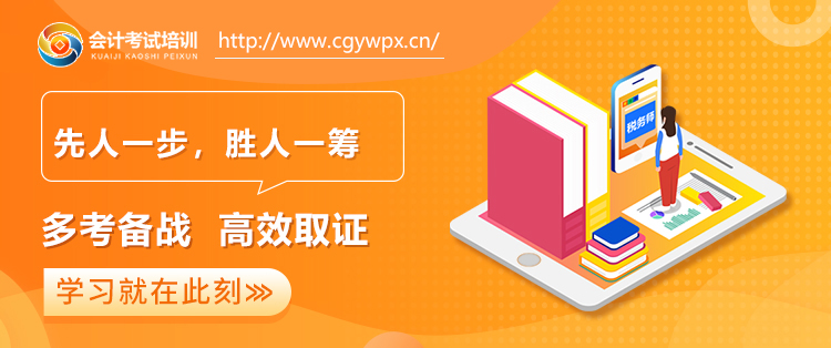 03税务师(1).jpg