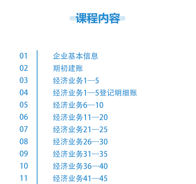 图层-0_63.png