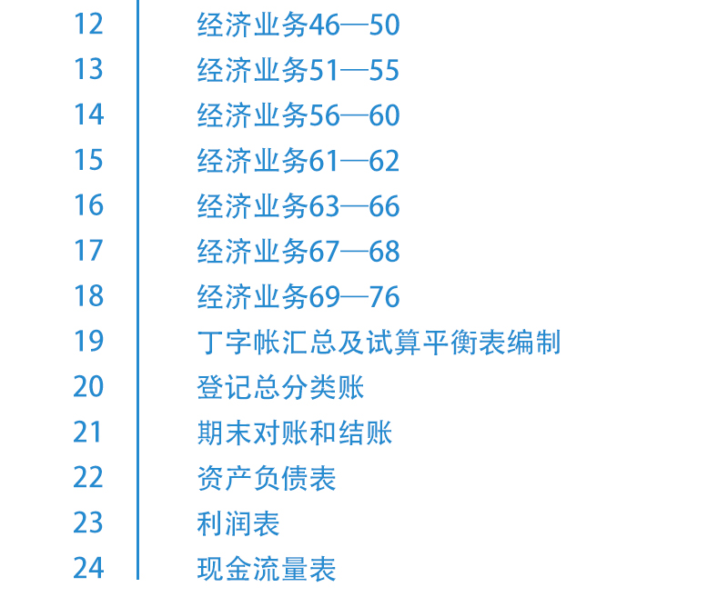 图层-001.png