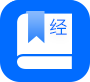 考经济师
