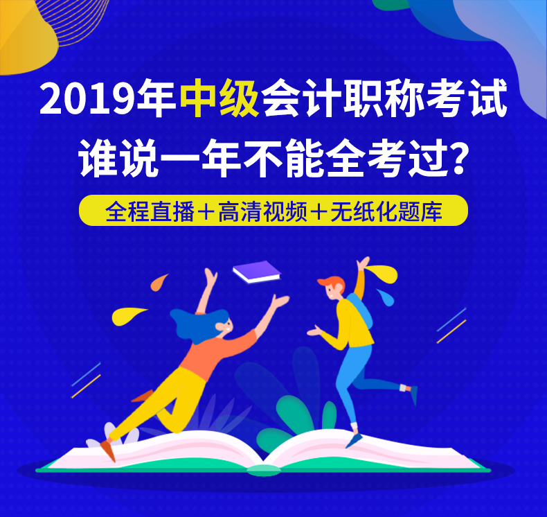 中级详情页_01.jpg