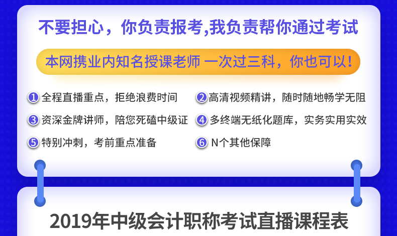 中级详情页_03.jpg
