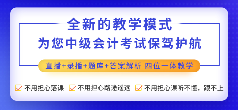 中级详情页_05.jpg