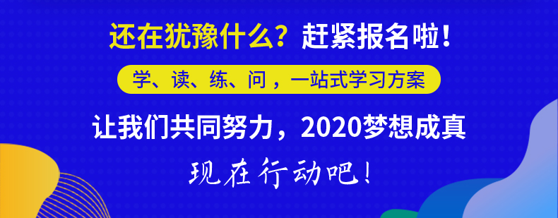 2020中级详情页_10.jpg