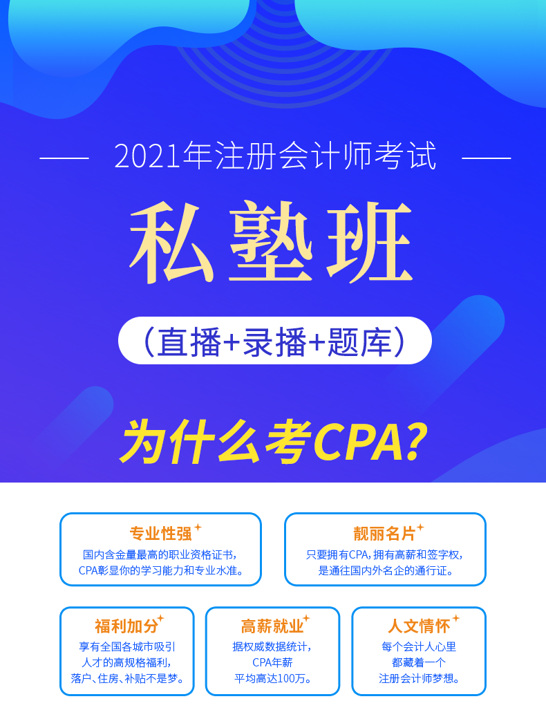 私塾.png