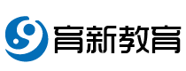 育新教育