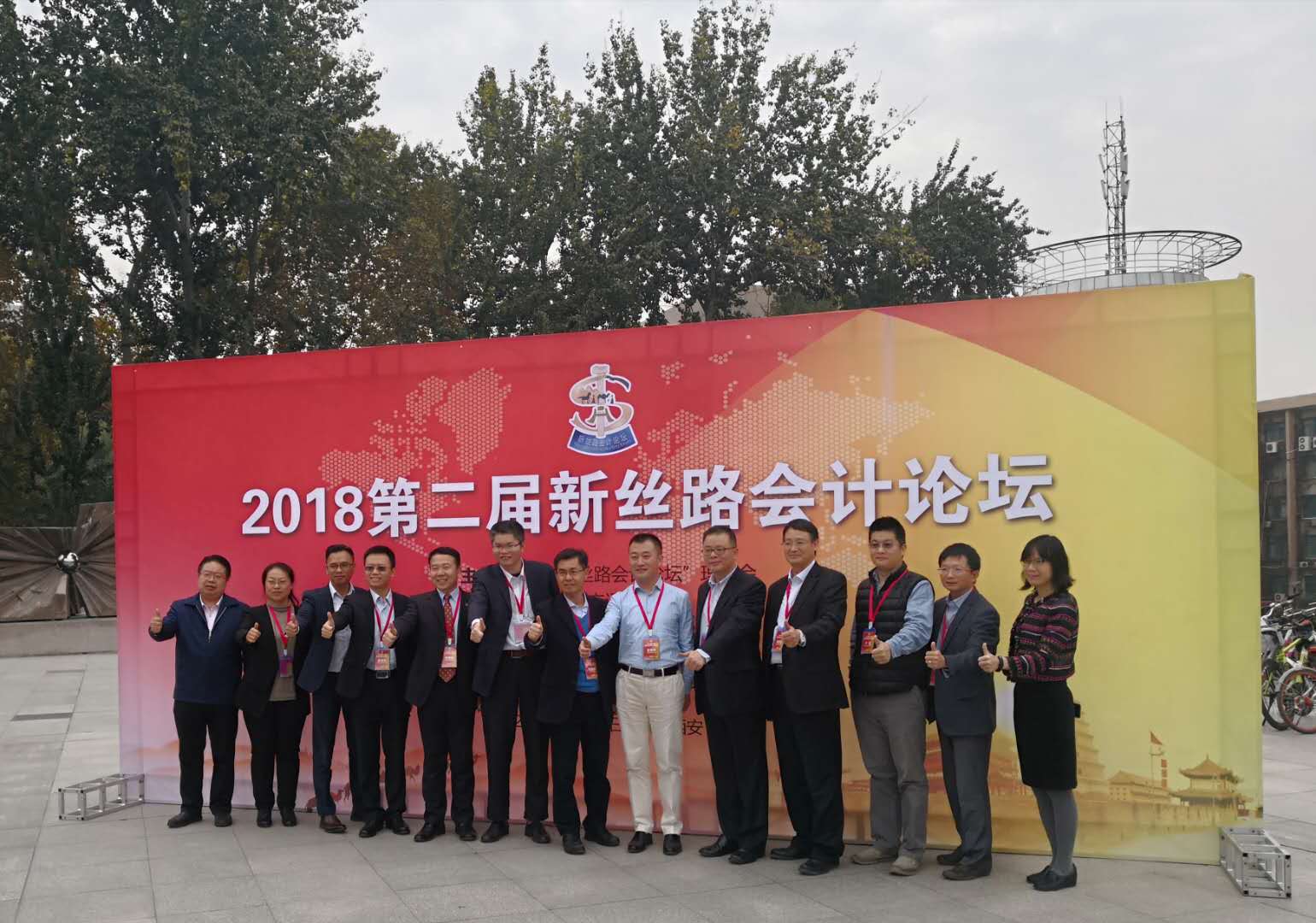 参加第二届思路会计论坛