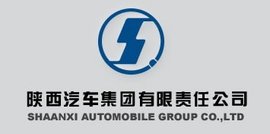陕西汽车集团有限公司