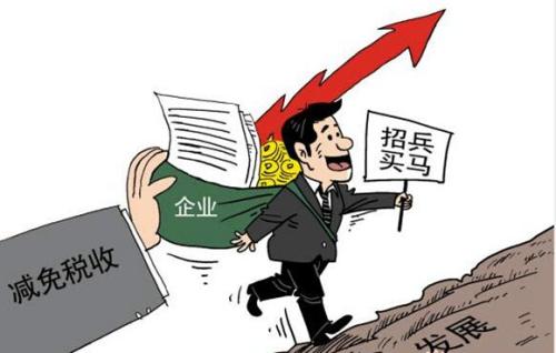企业各个阶段税收优惠政策大全！财务人手一份