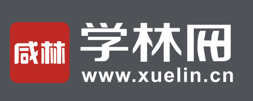学林网