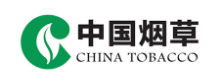 中国烟草