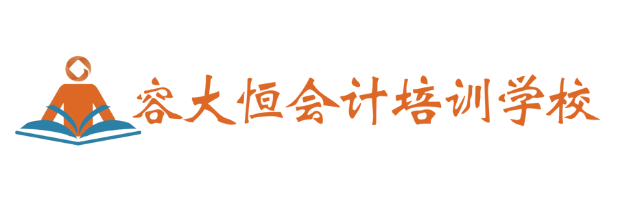 容大恒教育