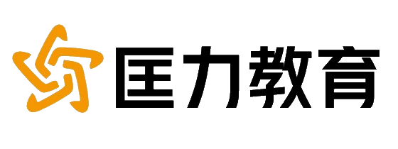 匡力教育