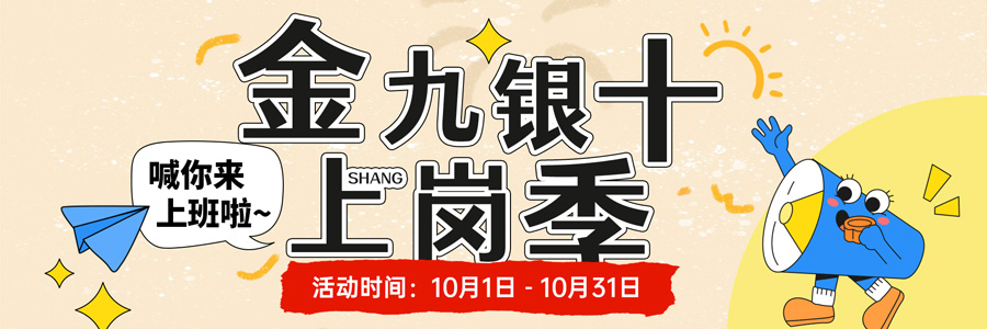 中级经济师