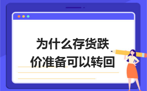 _5ee03d4fde470.png