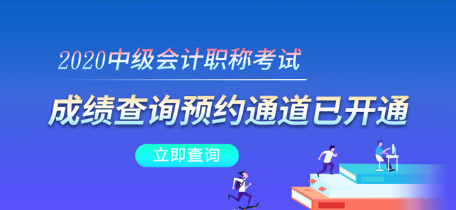 成绩查询-.png