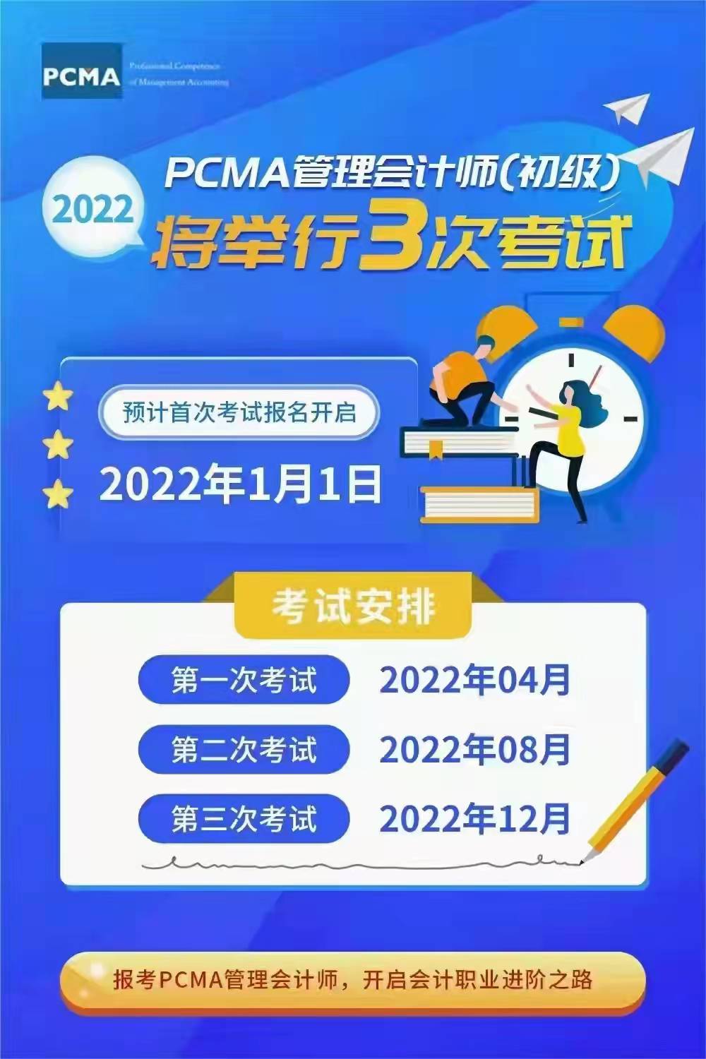微信图片_20211225225039.jpg