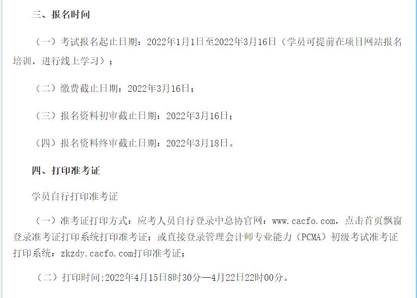 QQ截图20211229214200.jpg