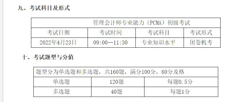 QQ截图20211229214219.jpg