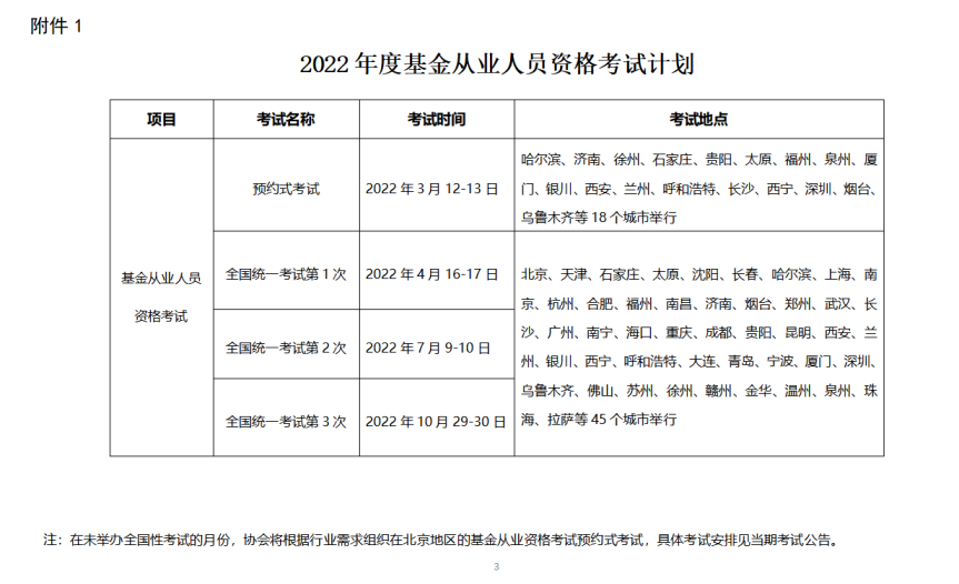 W020220112660355859650.png