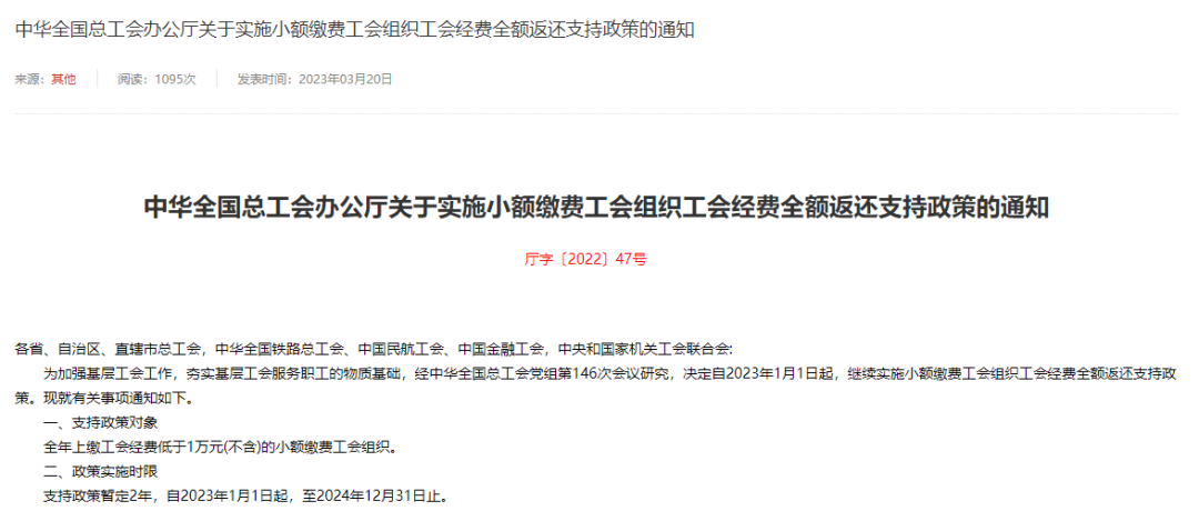 微信图片_20230517140958.png