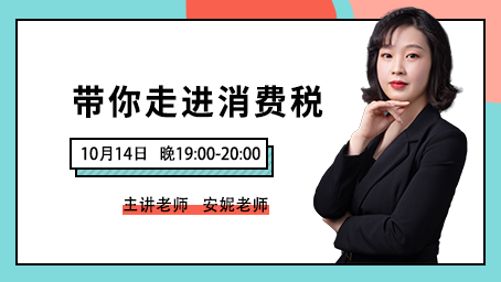 安妮老师