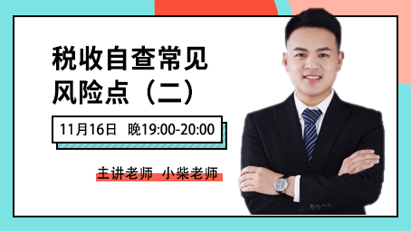 小柴老师